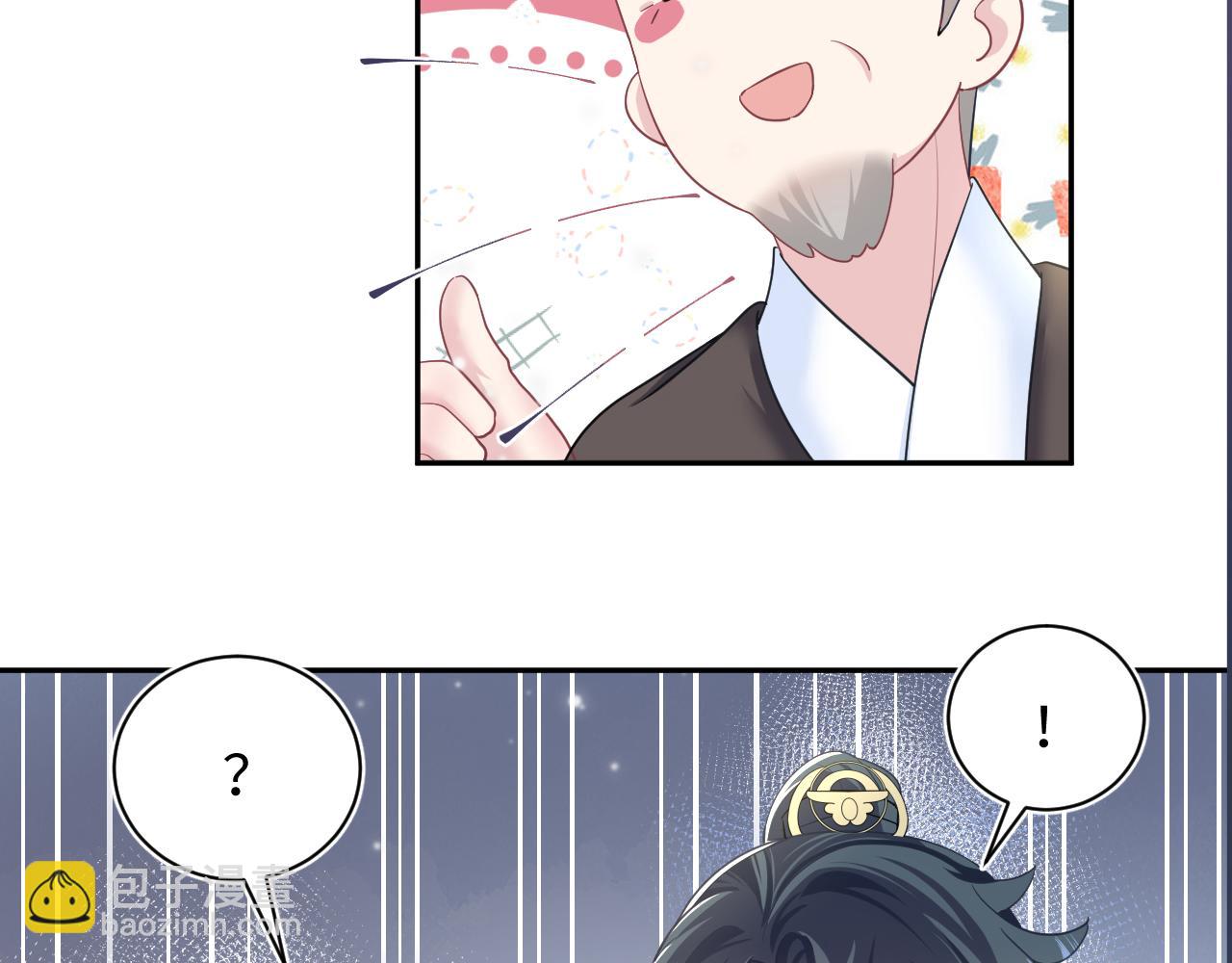 第64话 长相厮守 白首不离91