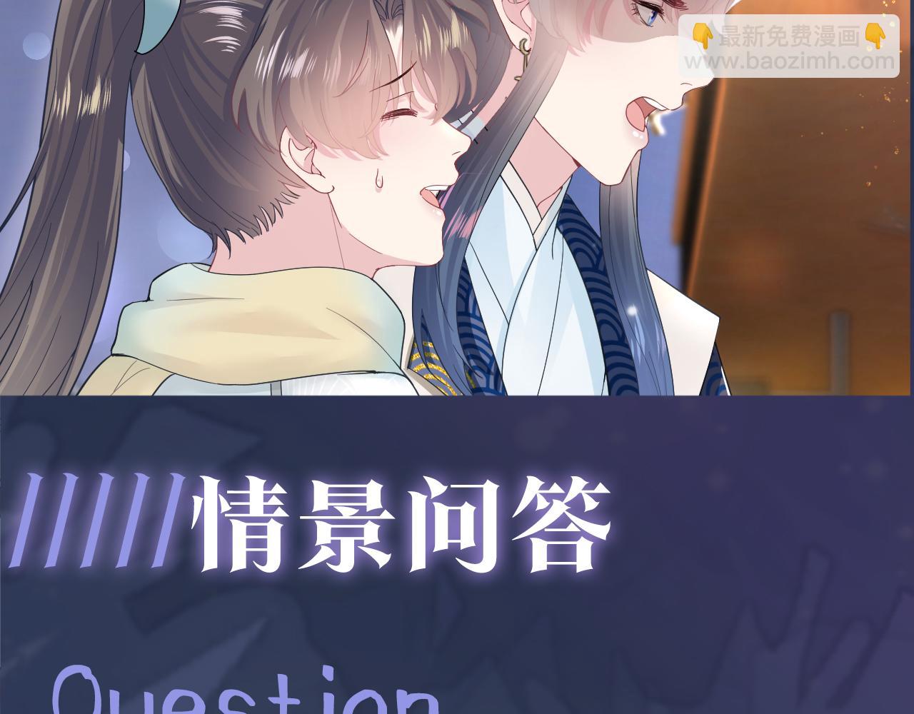 第64话 长相厮守 白首不离94
