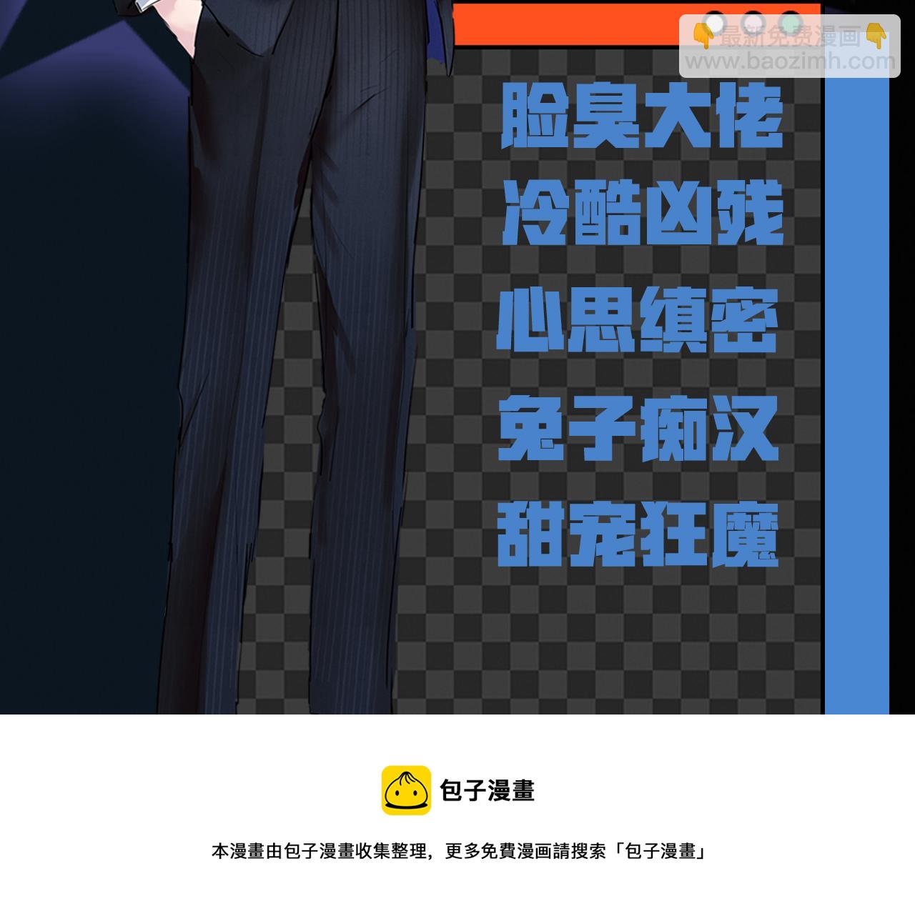 第65 甜蜜蜜的日常100