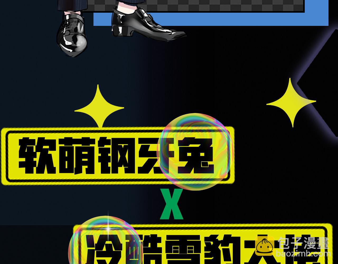 第65 甜蜜蜜的日常101