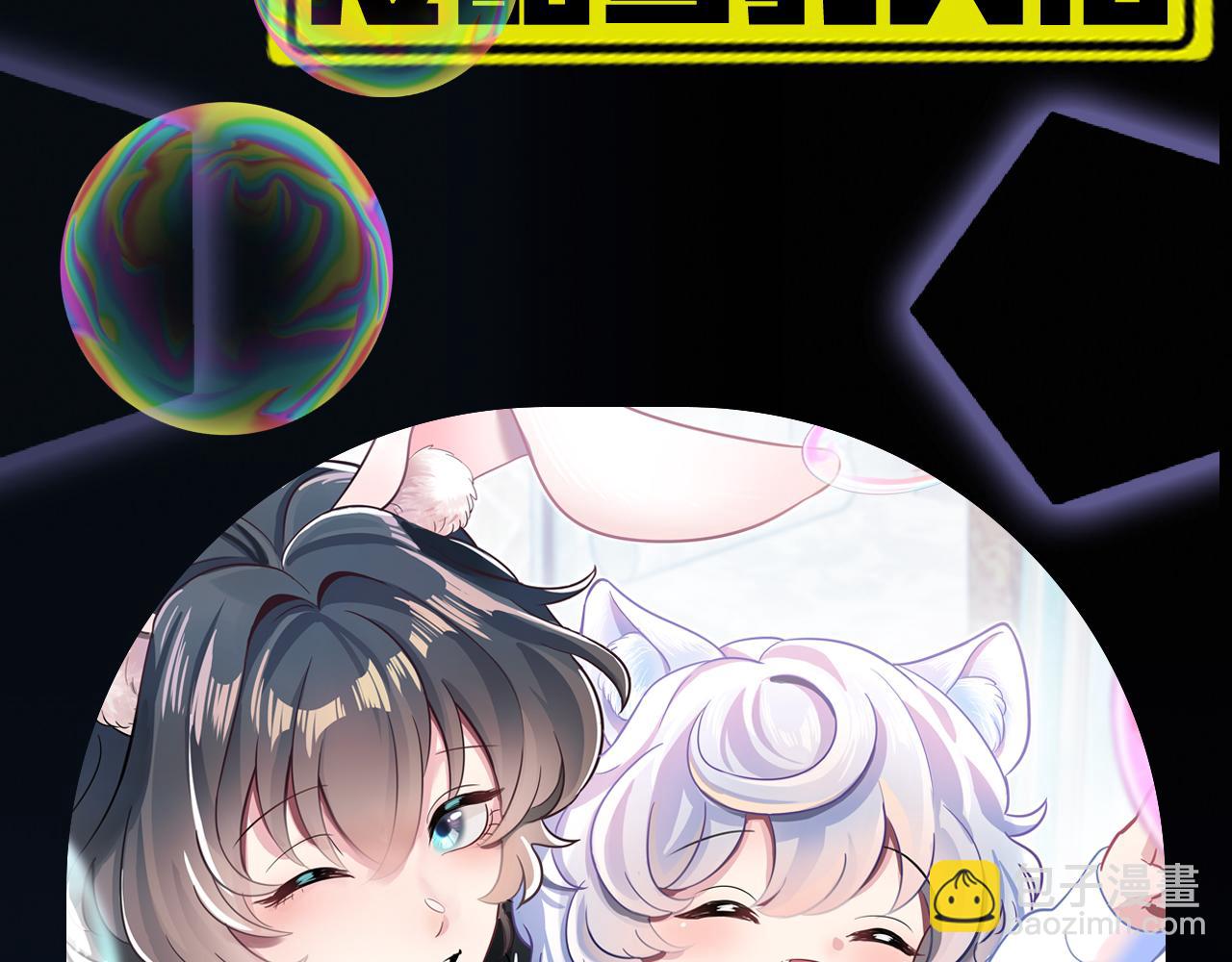 第65 甜蜜蜜的日常106
