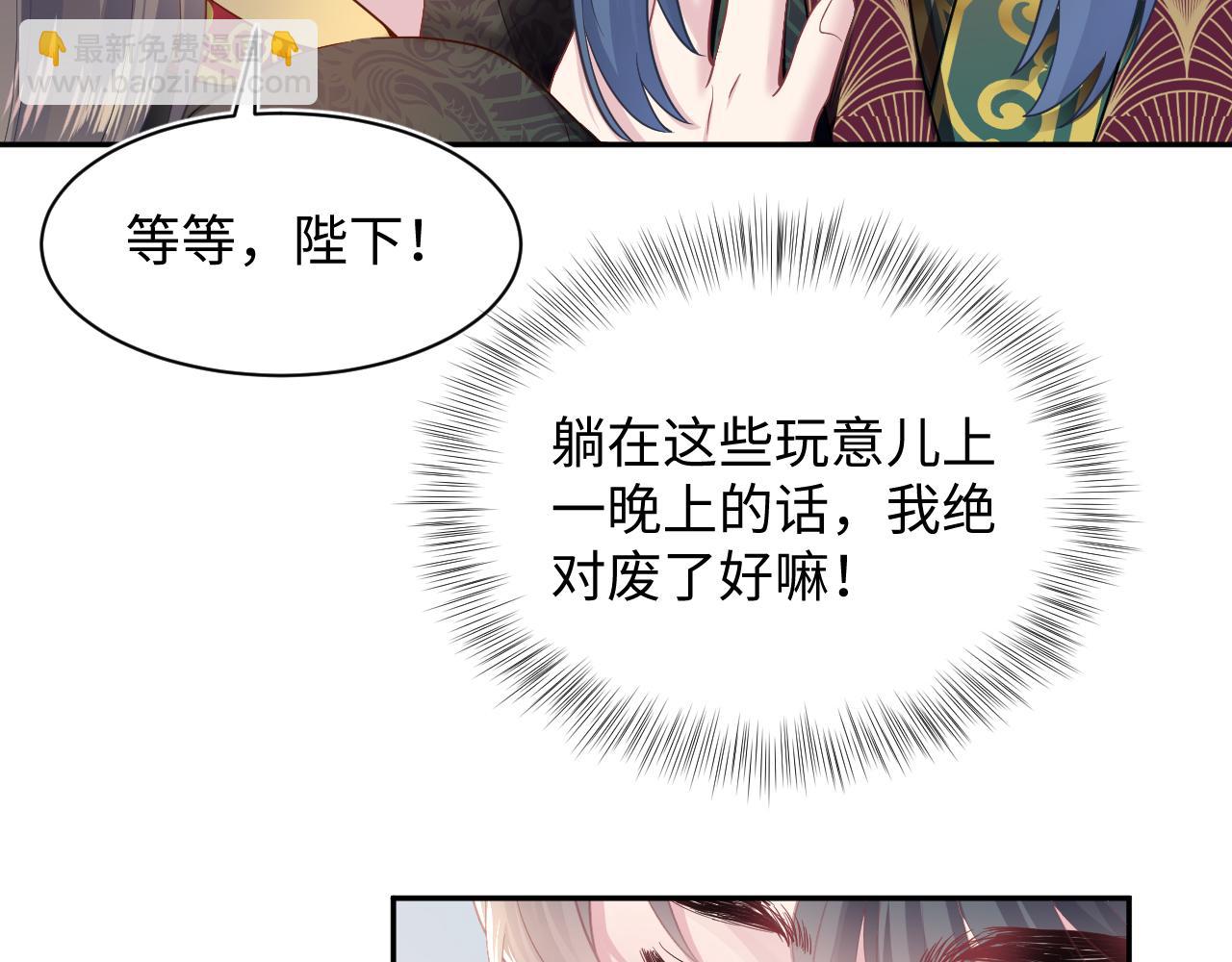 第65 甜蜜蜜的日常13