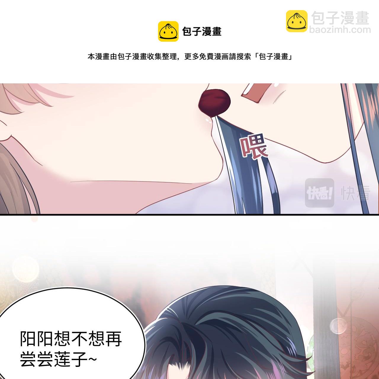 第65 甜蜜蜜的日常16