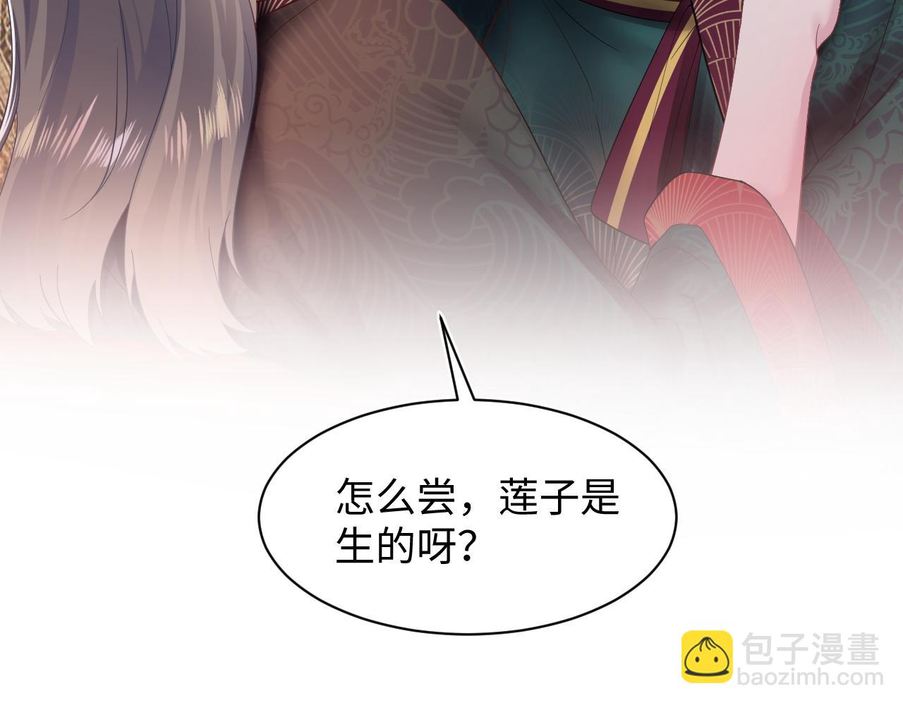 第65 甜蜜蜜的日常18