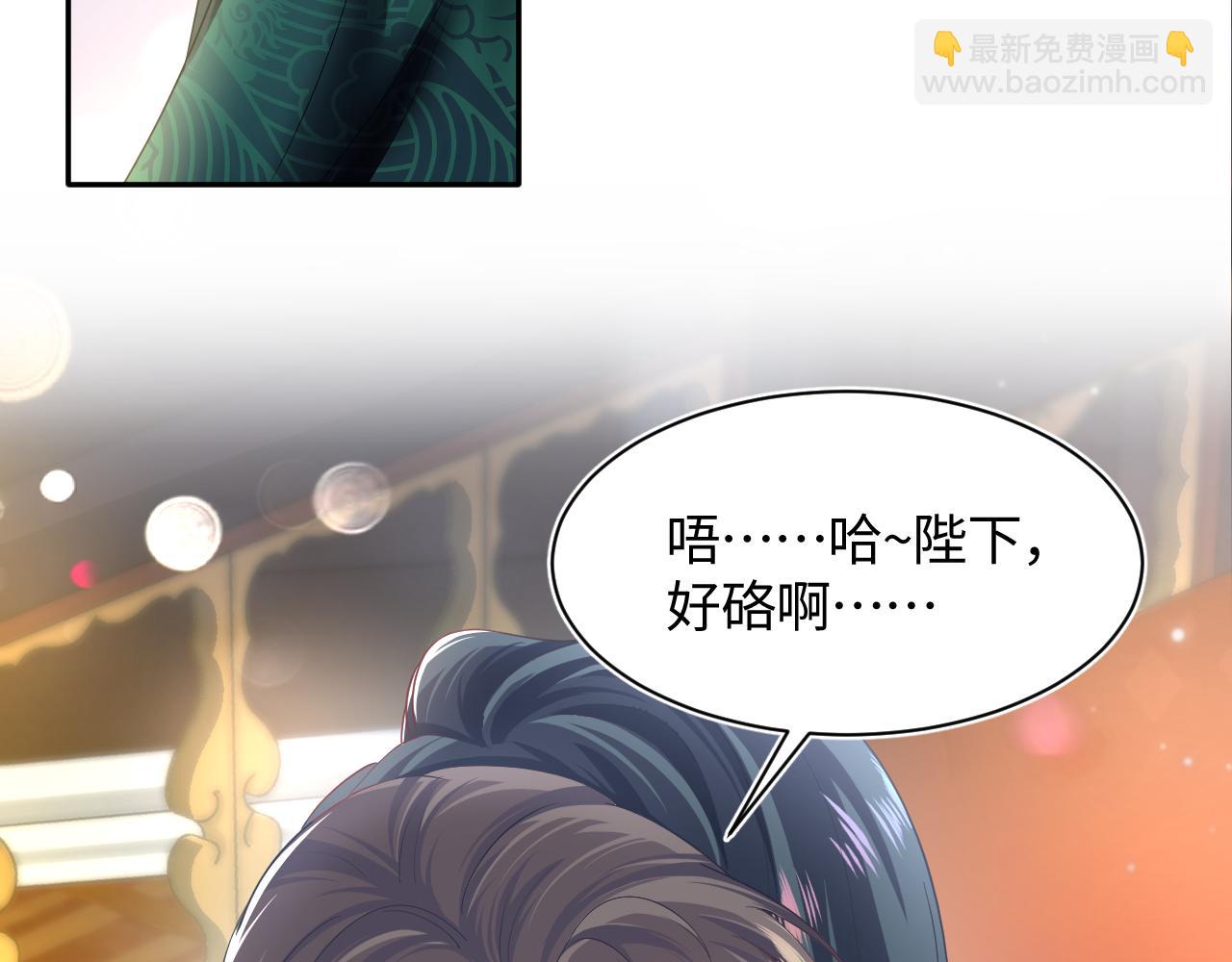 第65 甜蜜蜜的日常21