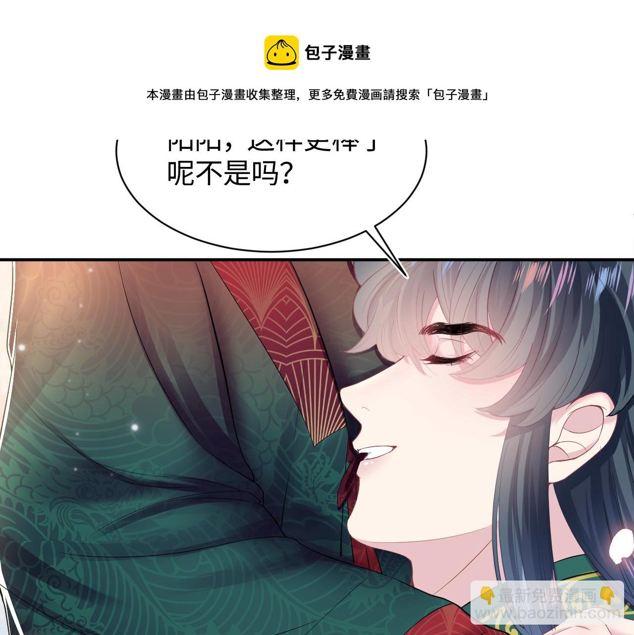 第65 甜蜜蜜的日常24