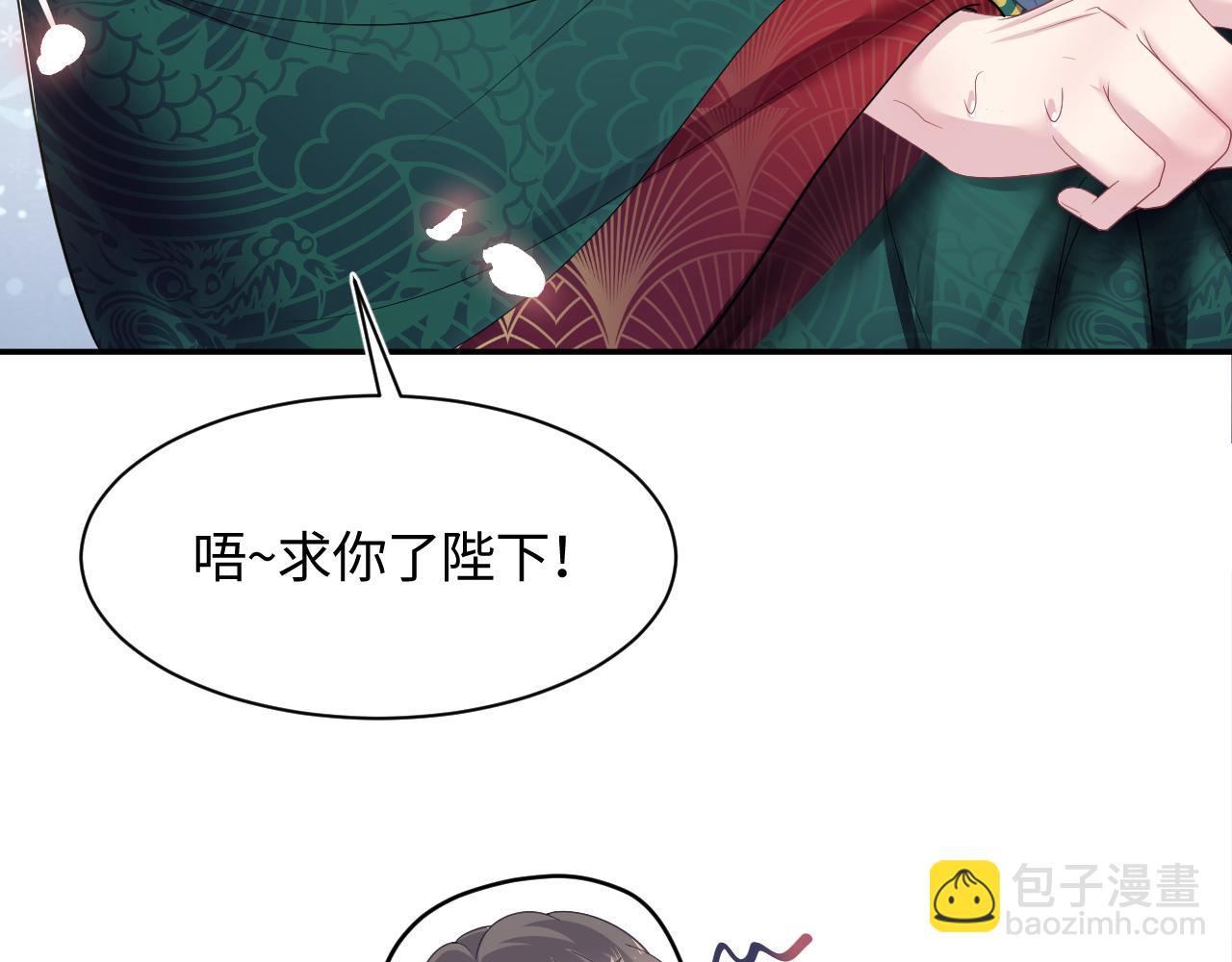 第65 甜蜜蜜的日常25