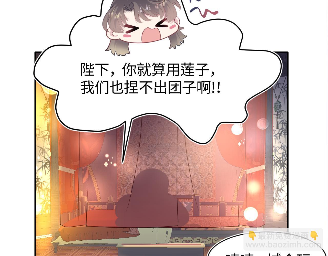 第65 甜蜜蜜的日常26