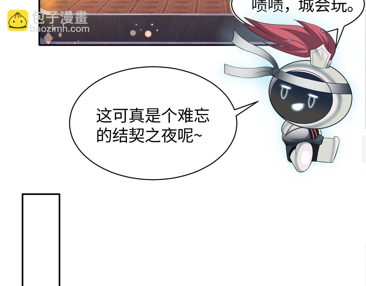 第65 甜蜜蜜的日常27