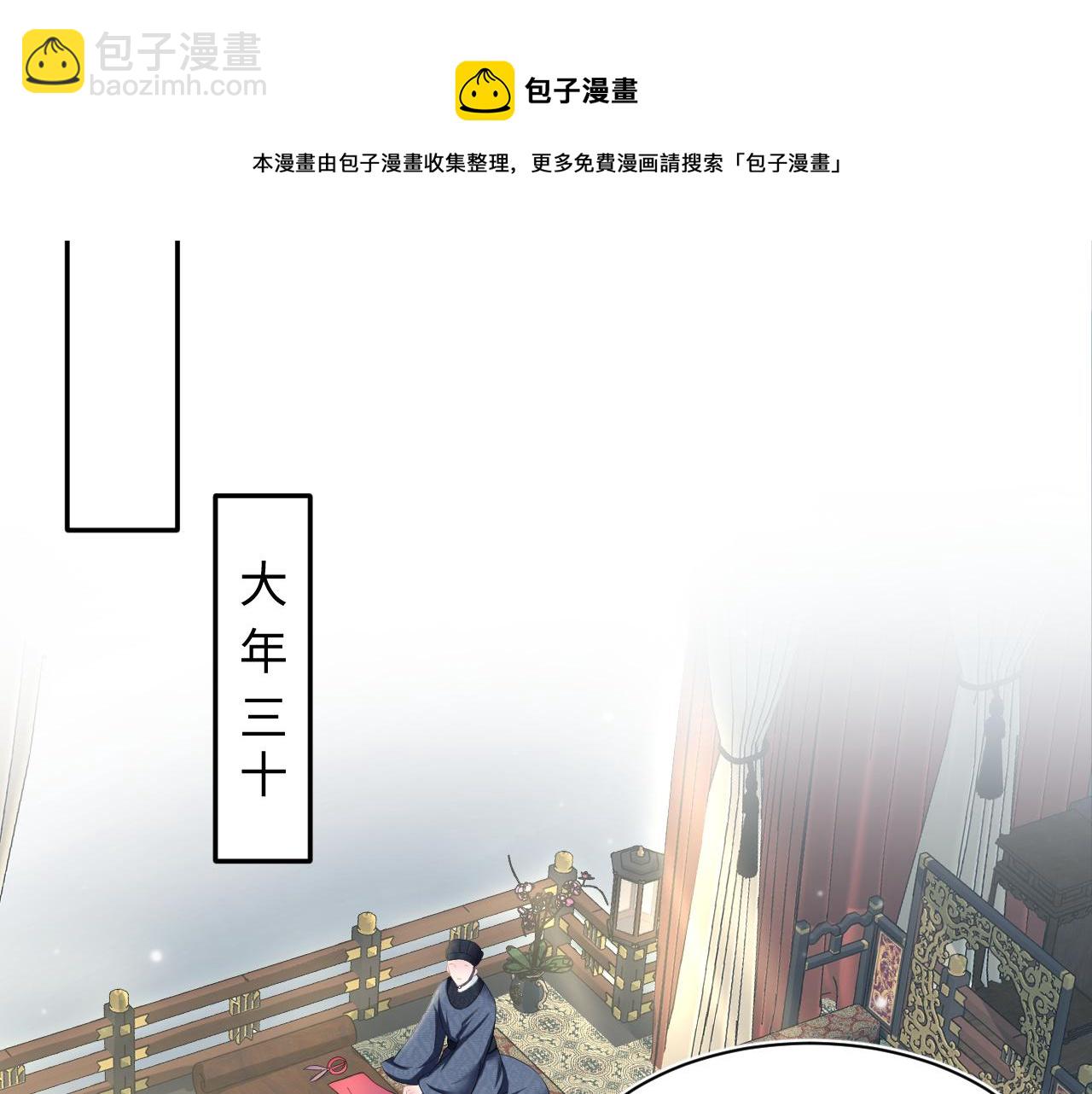 第65 甜蜜蜜的日常28