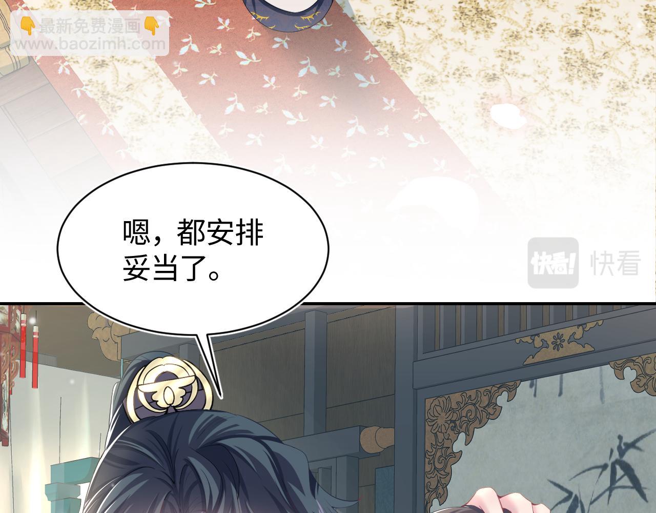 第65 甜蜜蜜的日常30