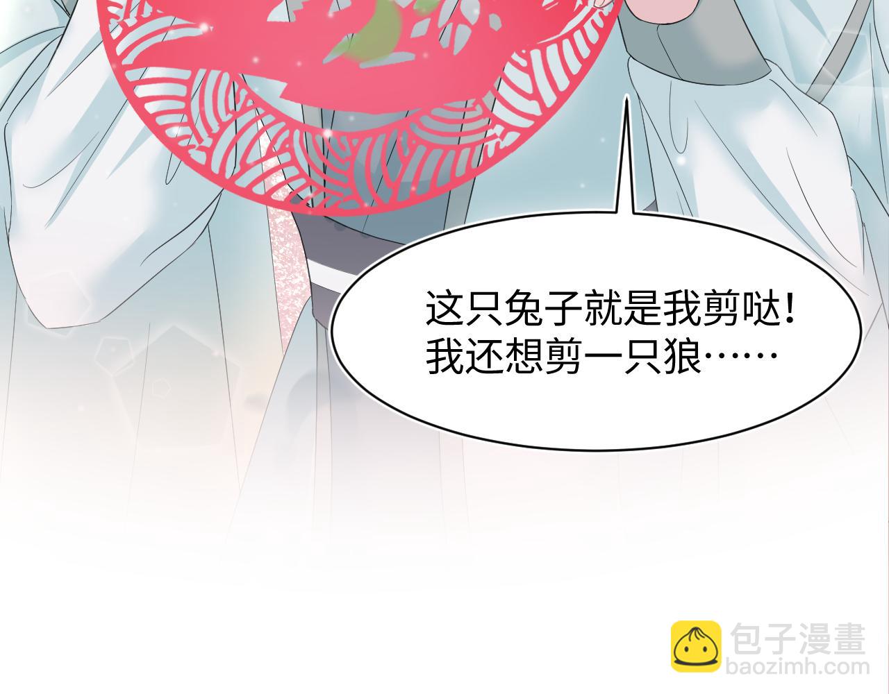 第65 甜蜜蜜的日常34
