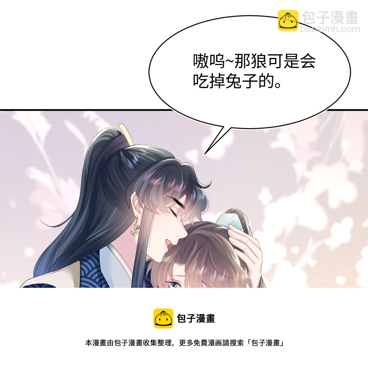 第65 甜蜜蜜的日常36
