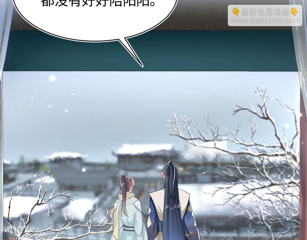 第65 甜蜜蜜的日常39