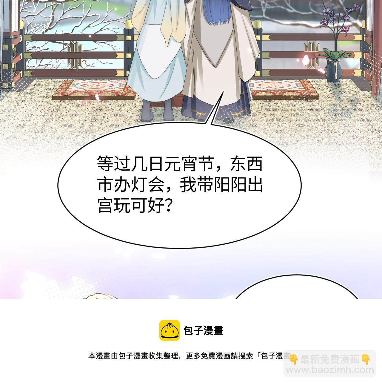 第65 甜蜜蜜的日常40