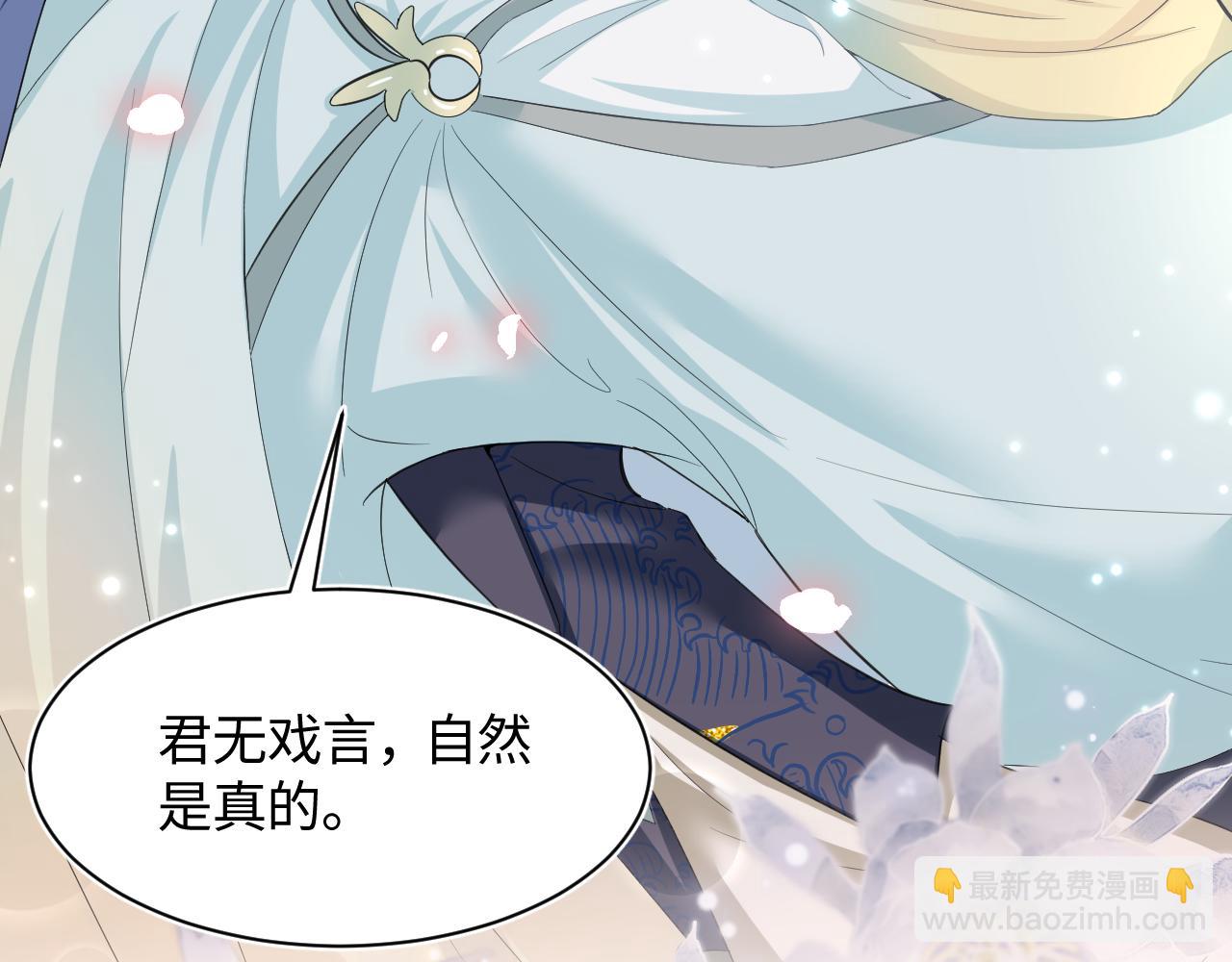 第65 甜蜜蜜的日常42