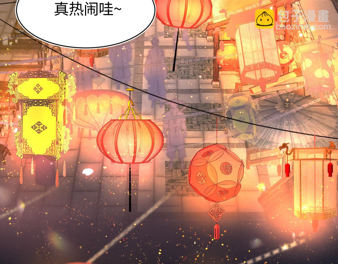 第65 甜蜜蜜的日常45