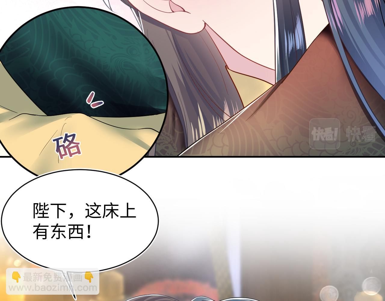 第65 甜蜜蜜的日常5