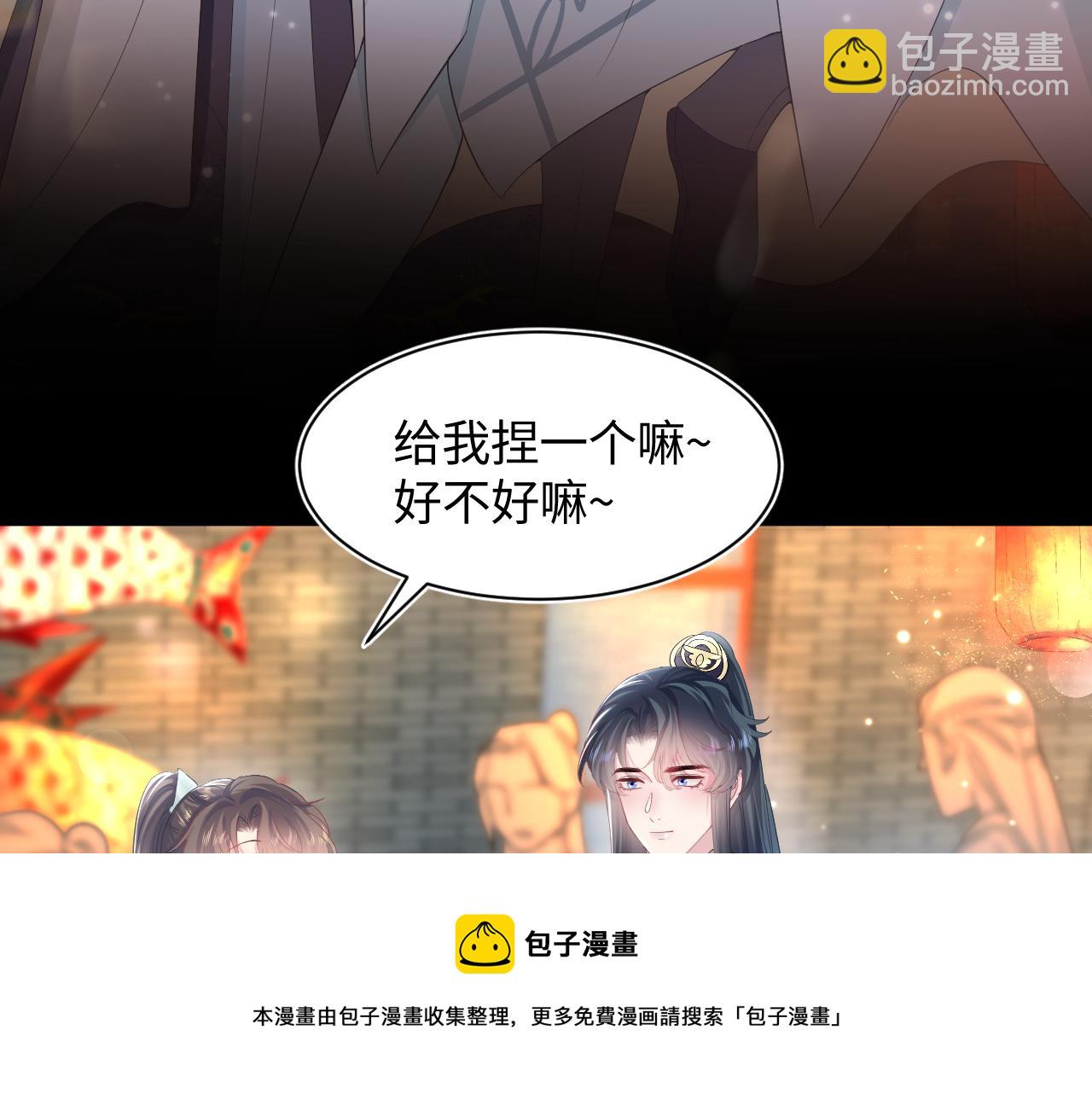 第65 甜蜜蜜的日常52