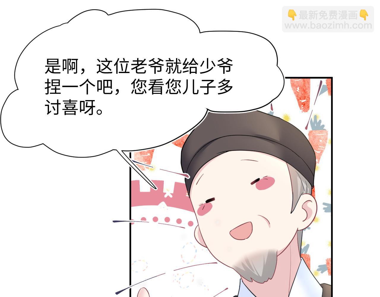 第65 甜蜜蜜的日常55