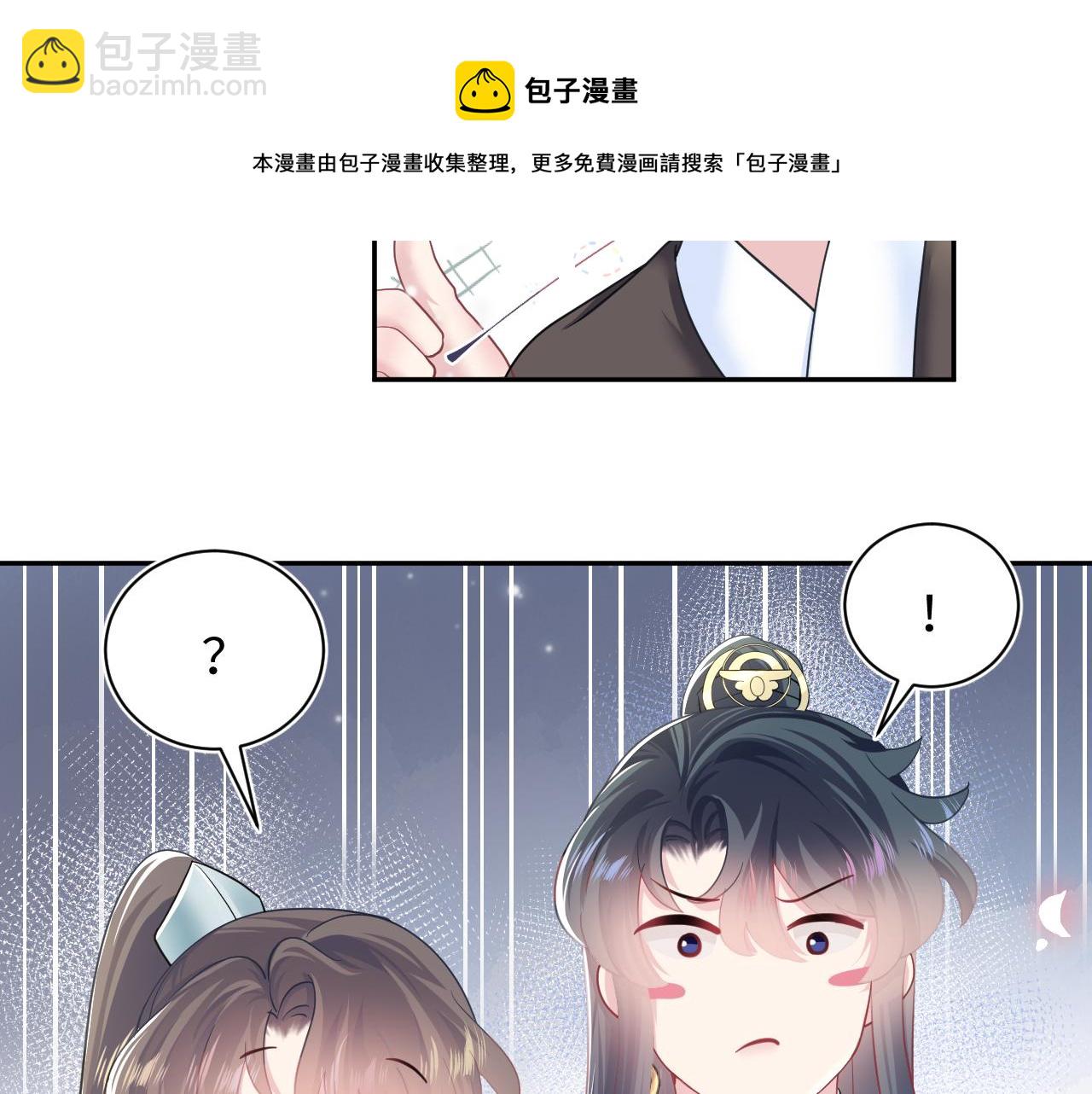 第65 甜蜜蜜的日常56