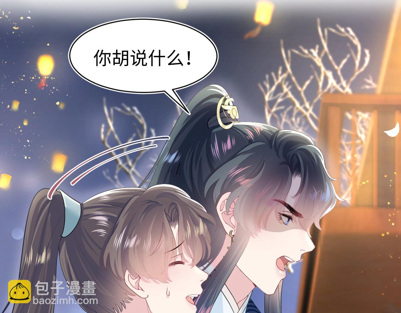 第65 甜蜜蜜的日常58