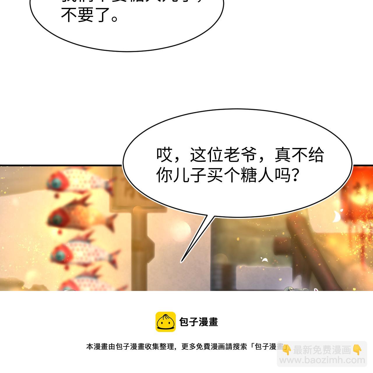 第65 甜蜜蜜的日常60