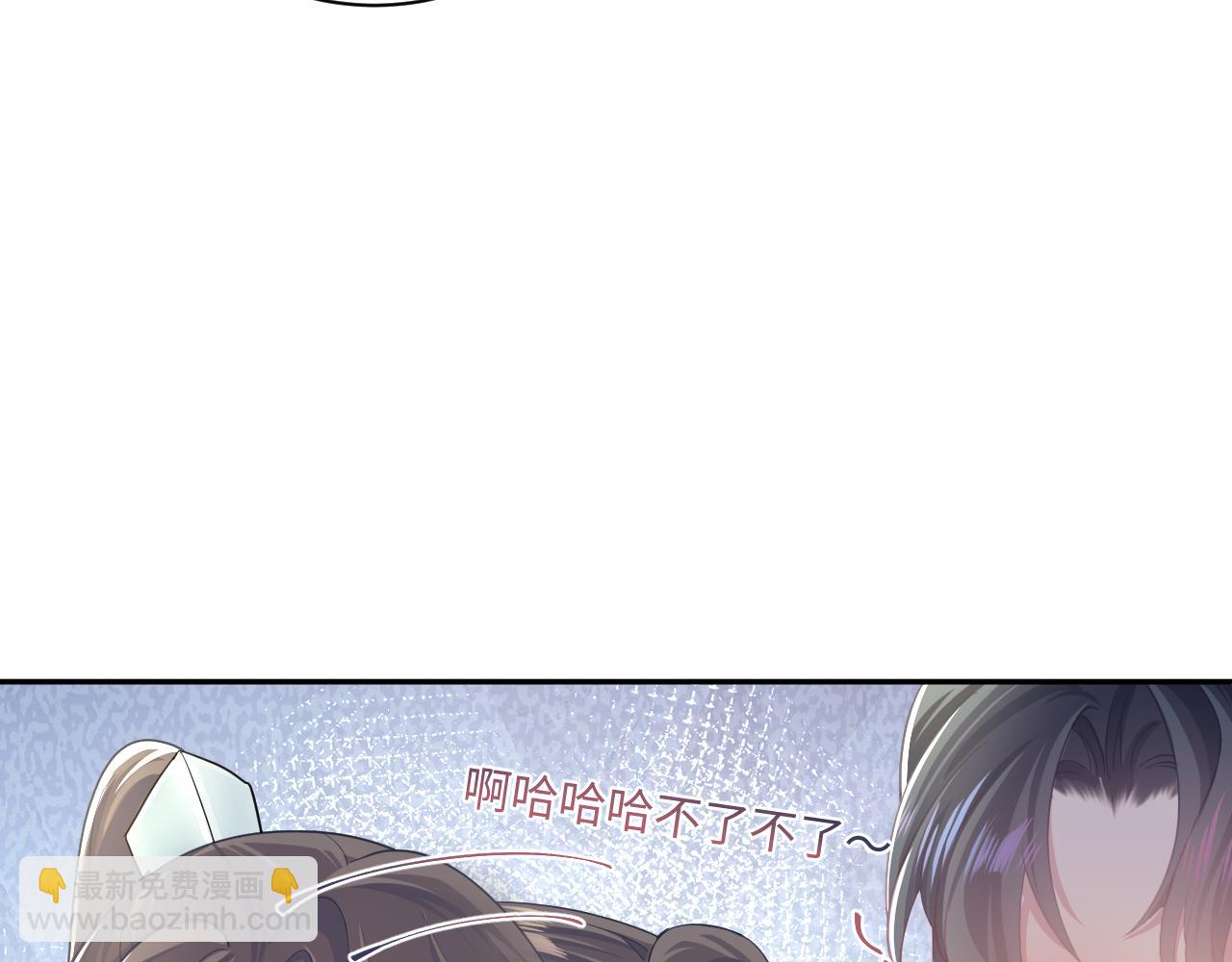 第65 甜蜜蜜的日常62