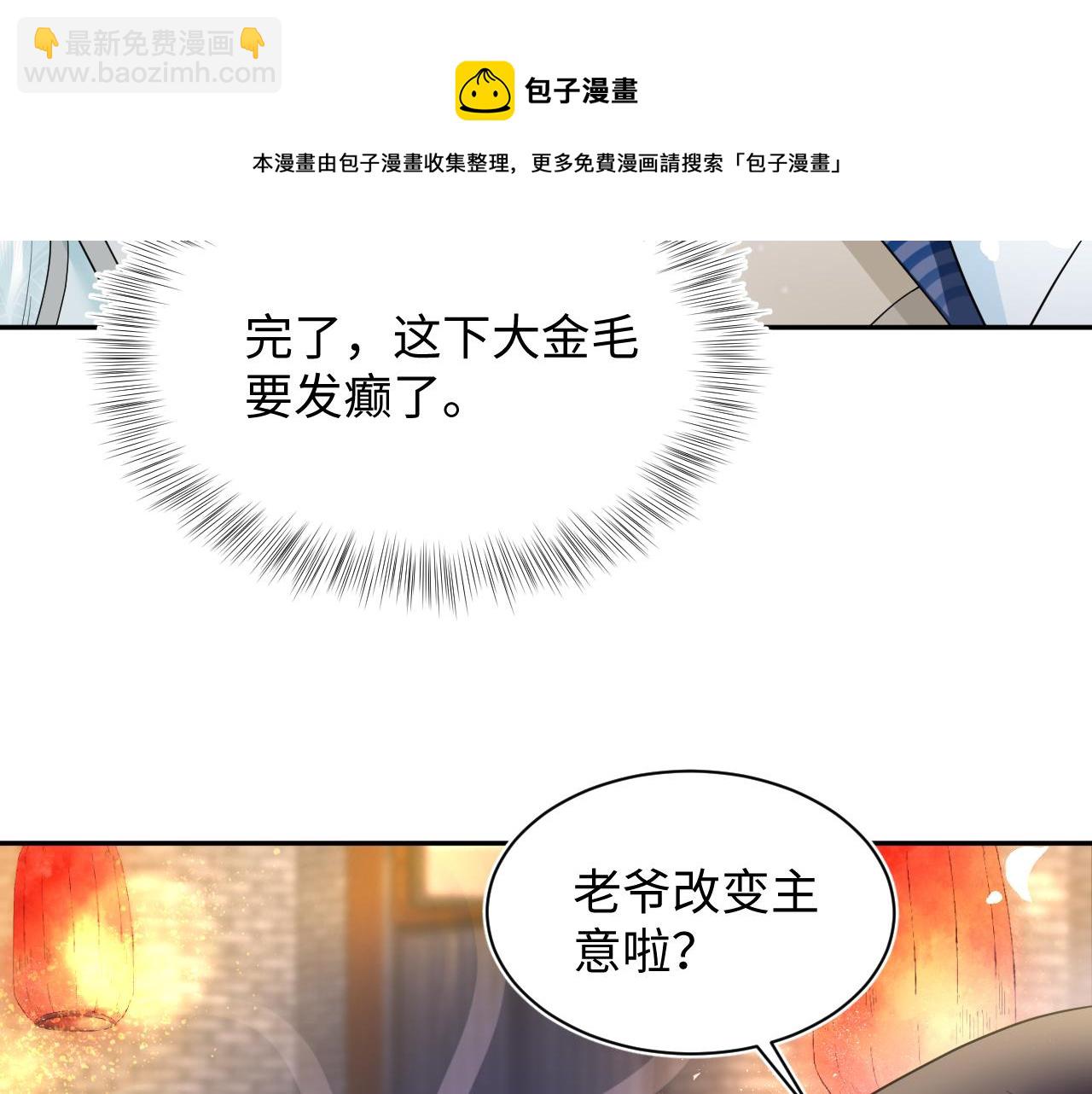 第65 甜蜜蜜的日常64