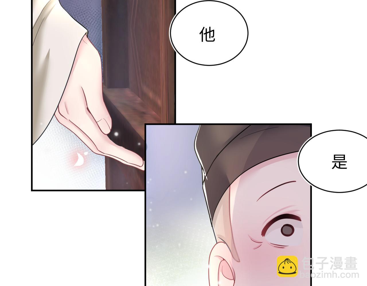 第65 甜蜜蜜的日常67