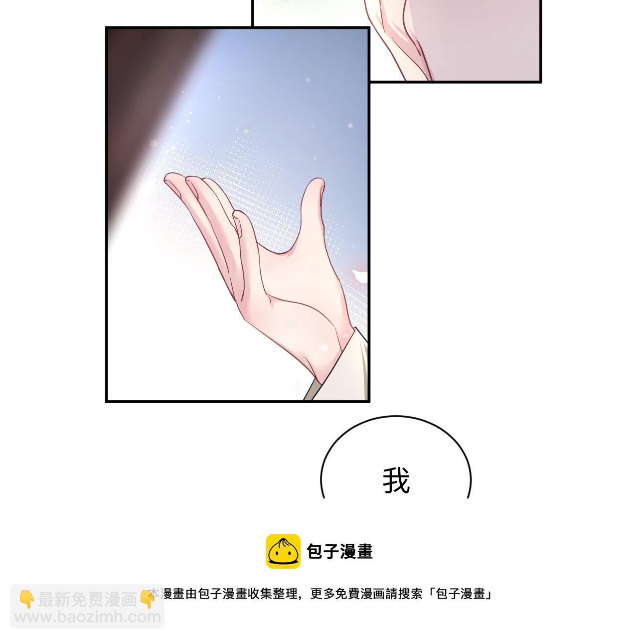 第65 甜蜜蜜的日常68