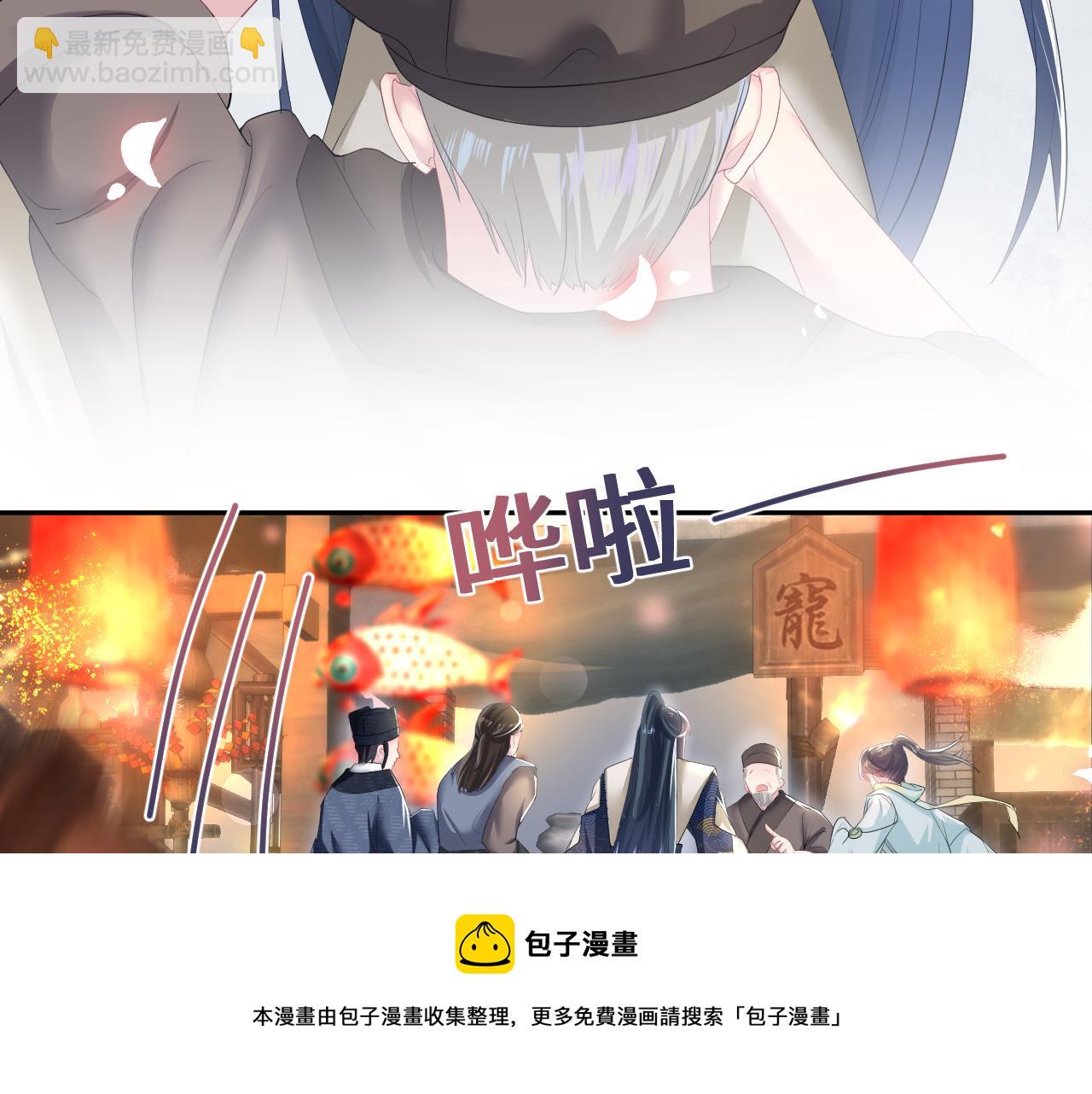 第65 甜蜜蜜的日常72
