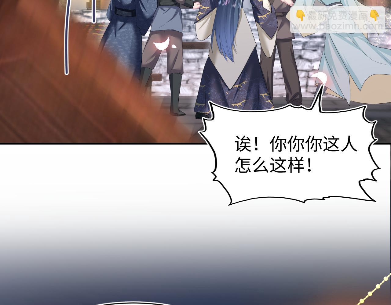 第65 甜蜜蜜的日常73