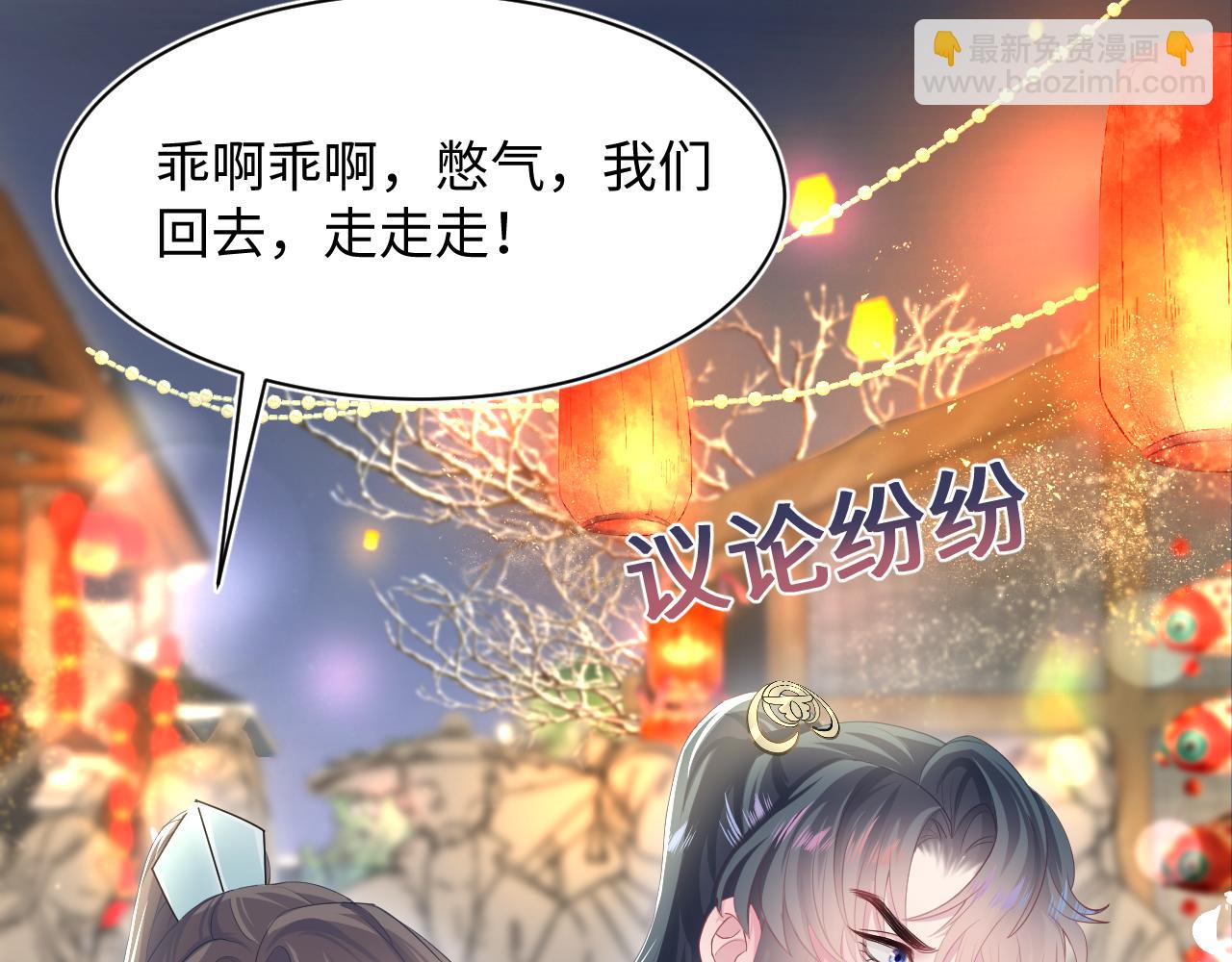 第65 甜蜜蜜的日常74