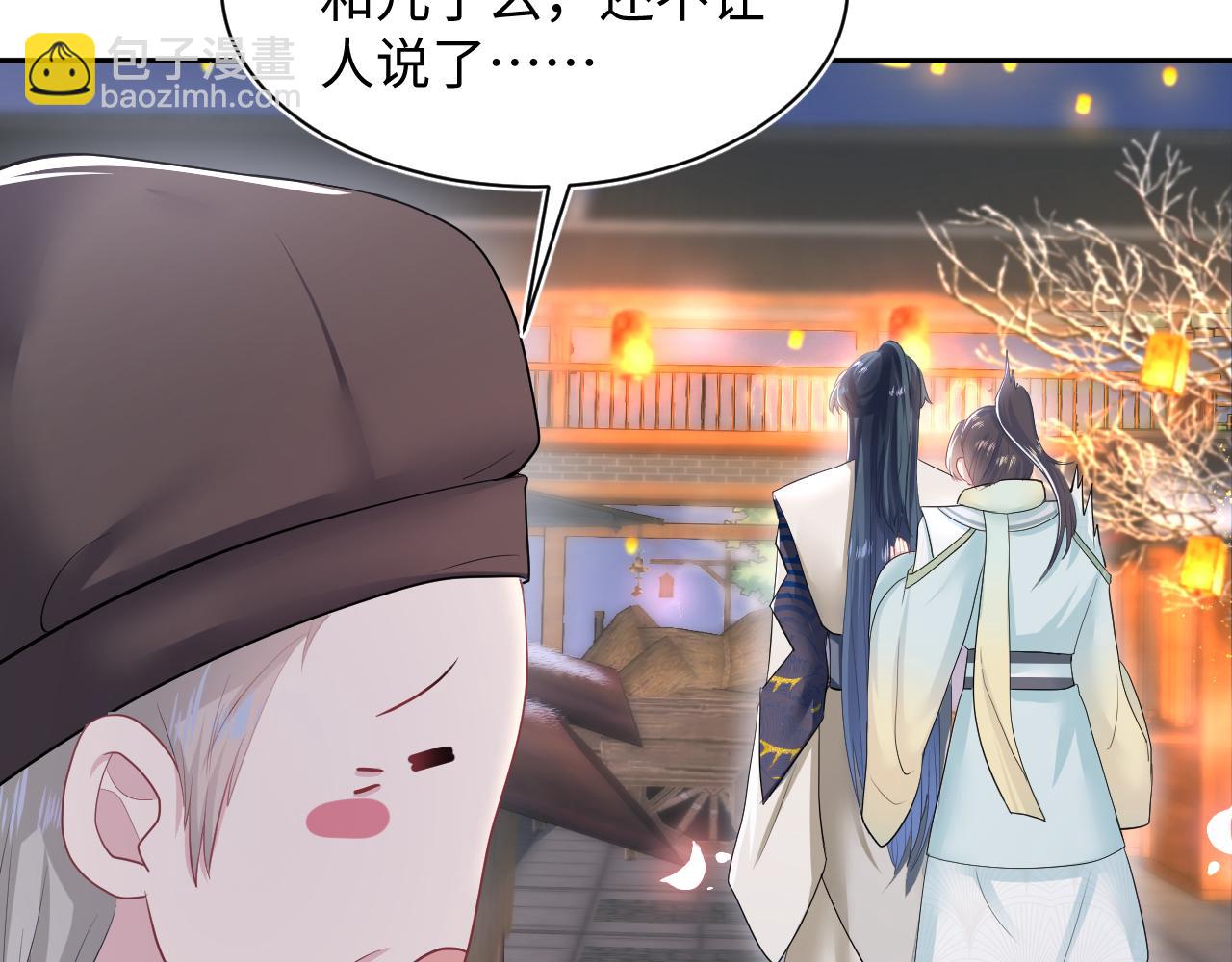 第65 甜蜜蜜的日常78