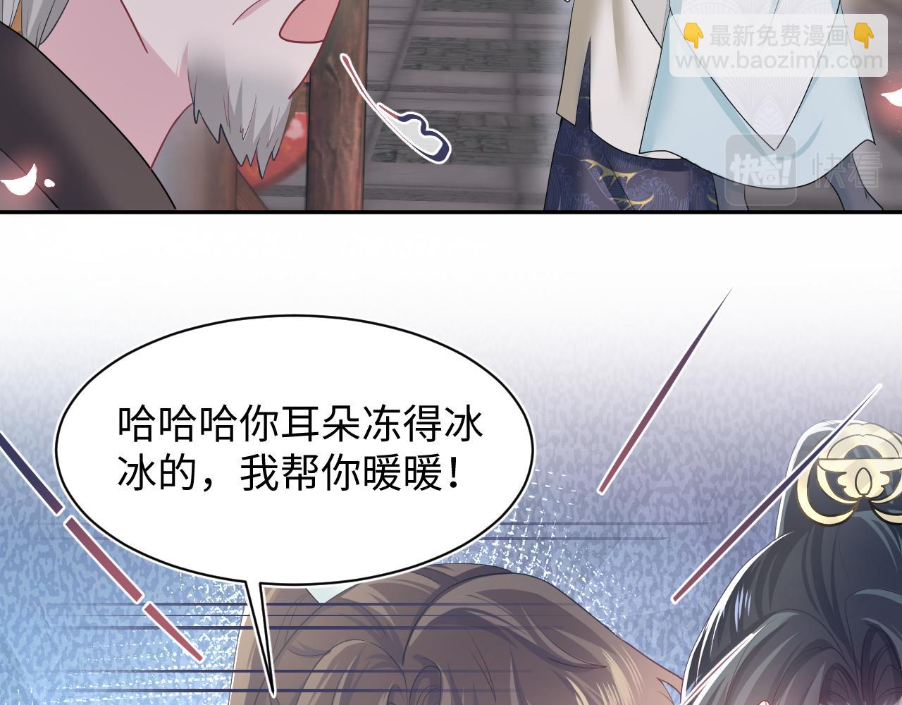 第65 甜蜜蜜的日常79