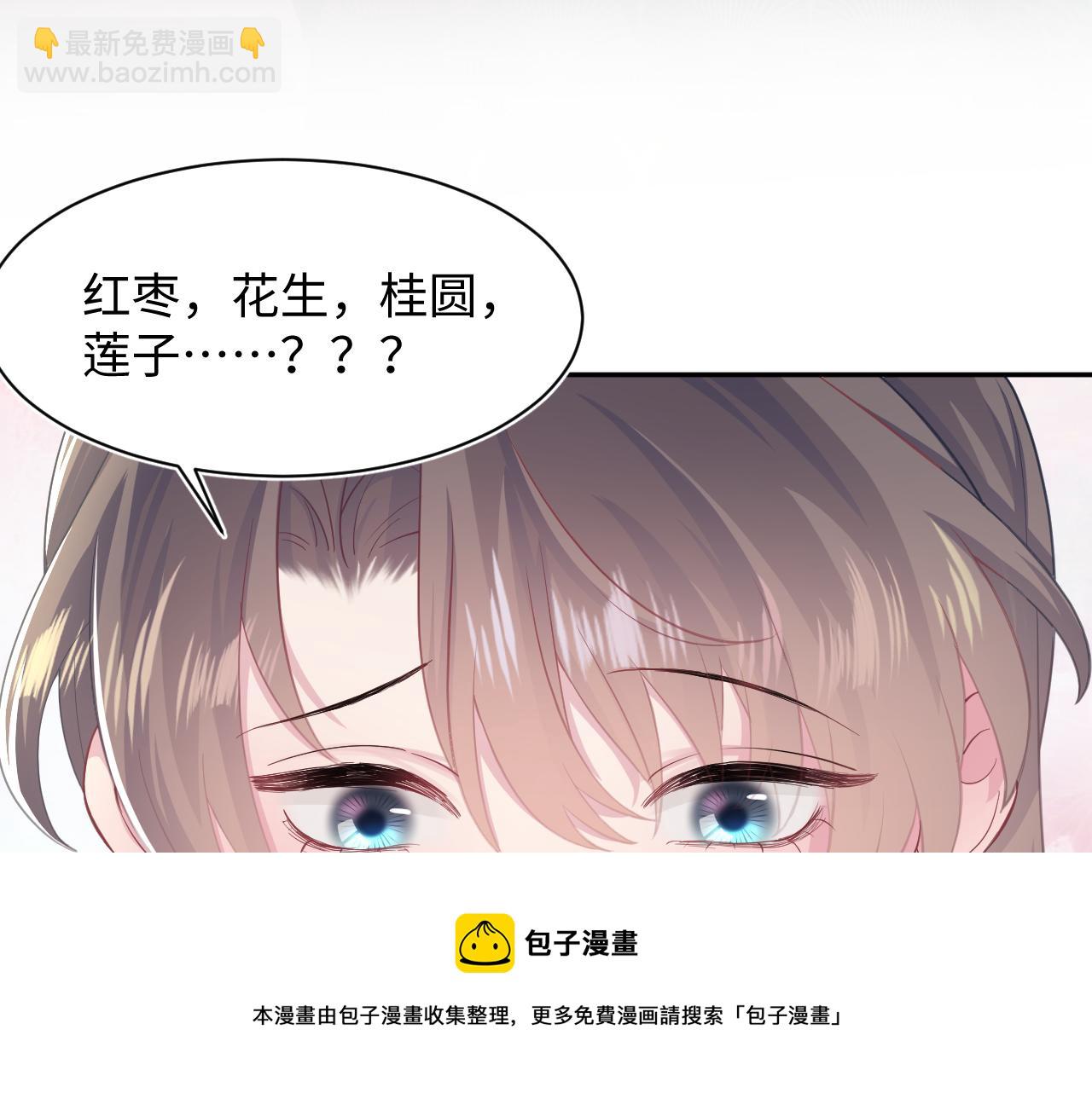 第65 甜蜜蜜的日常8