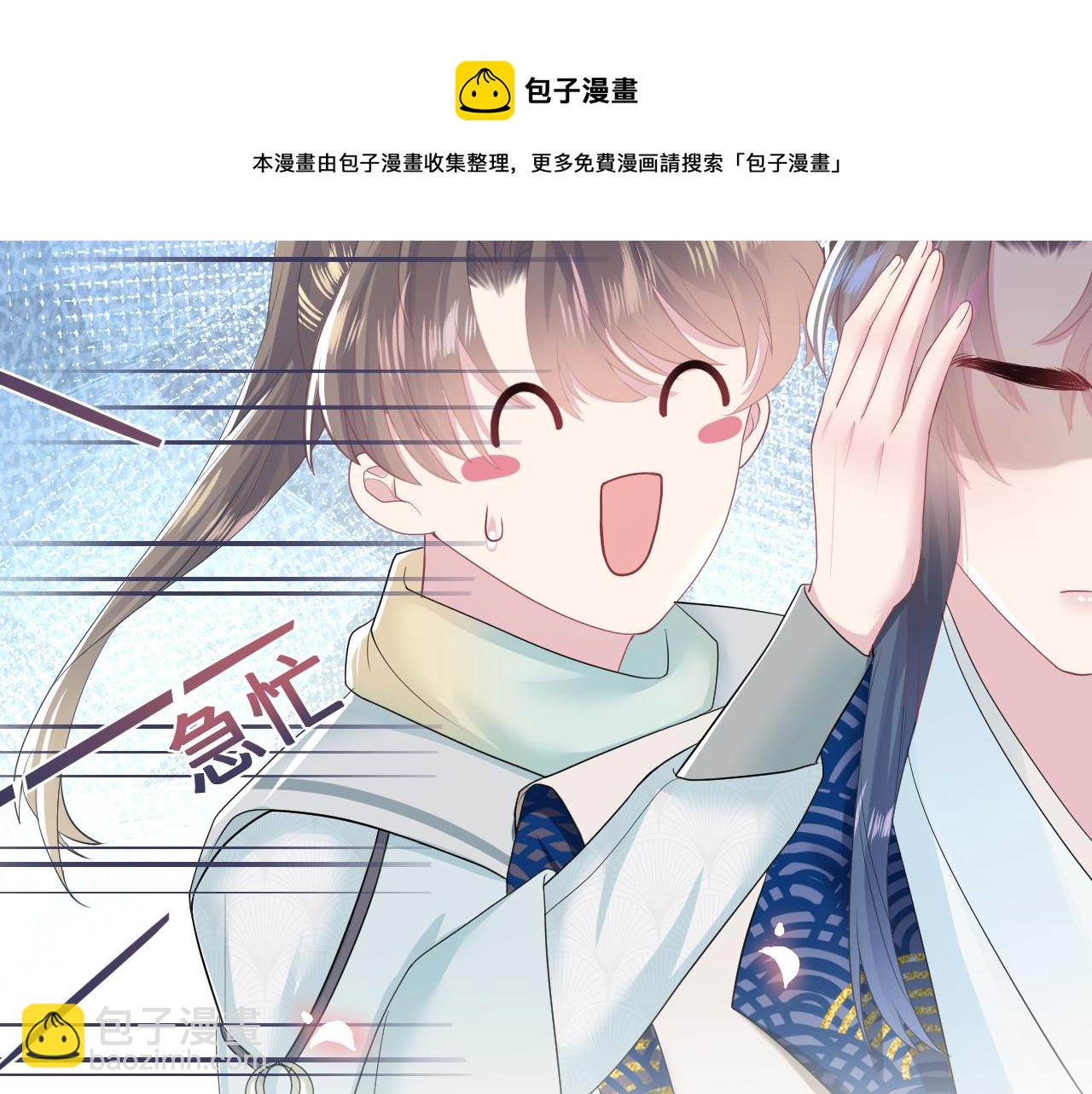 第65 甜蜜蜜的日常80