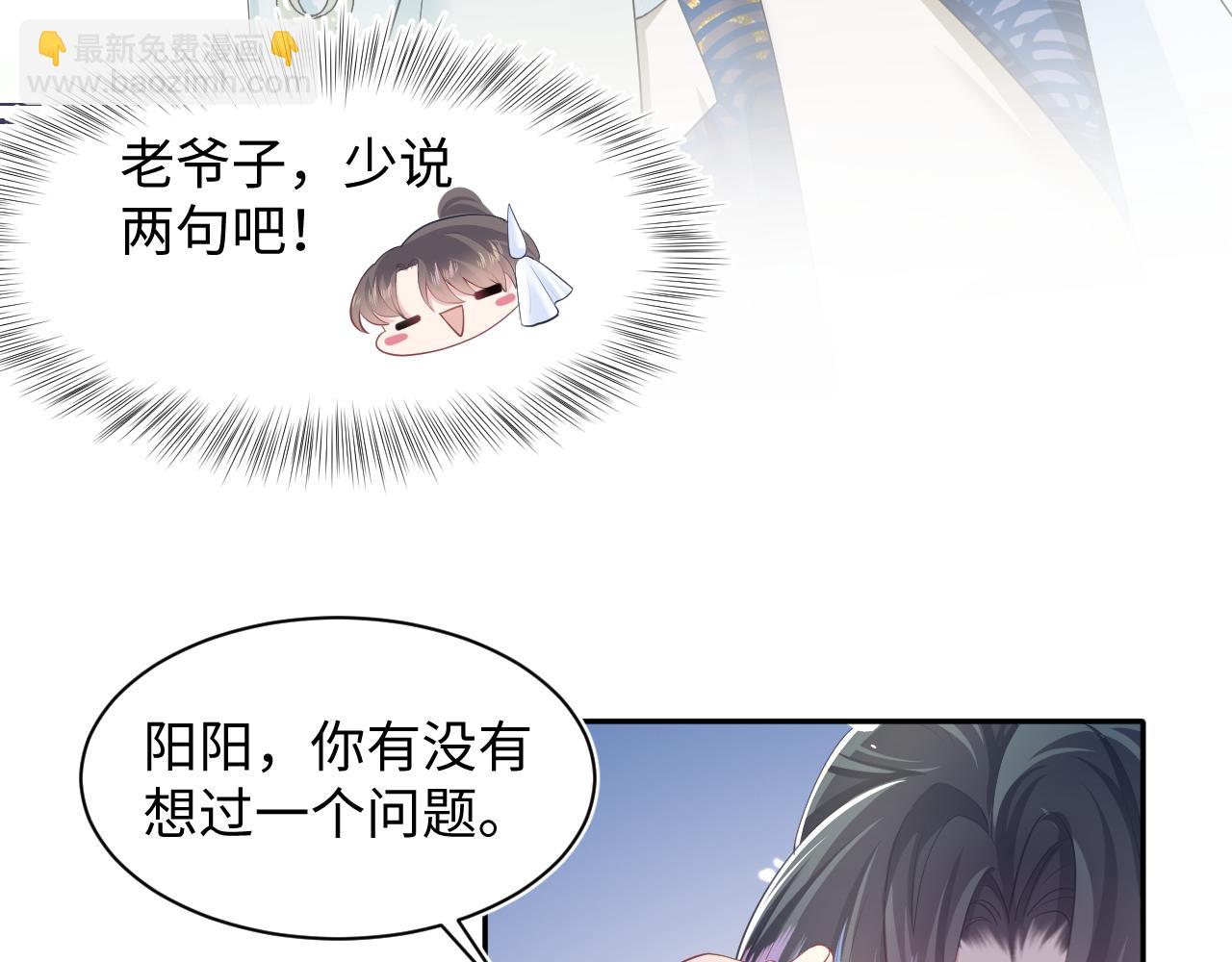 第65 甜蜜蜜的日常81