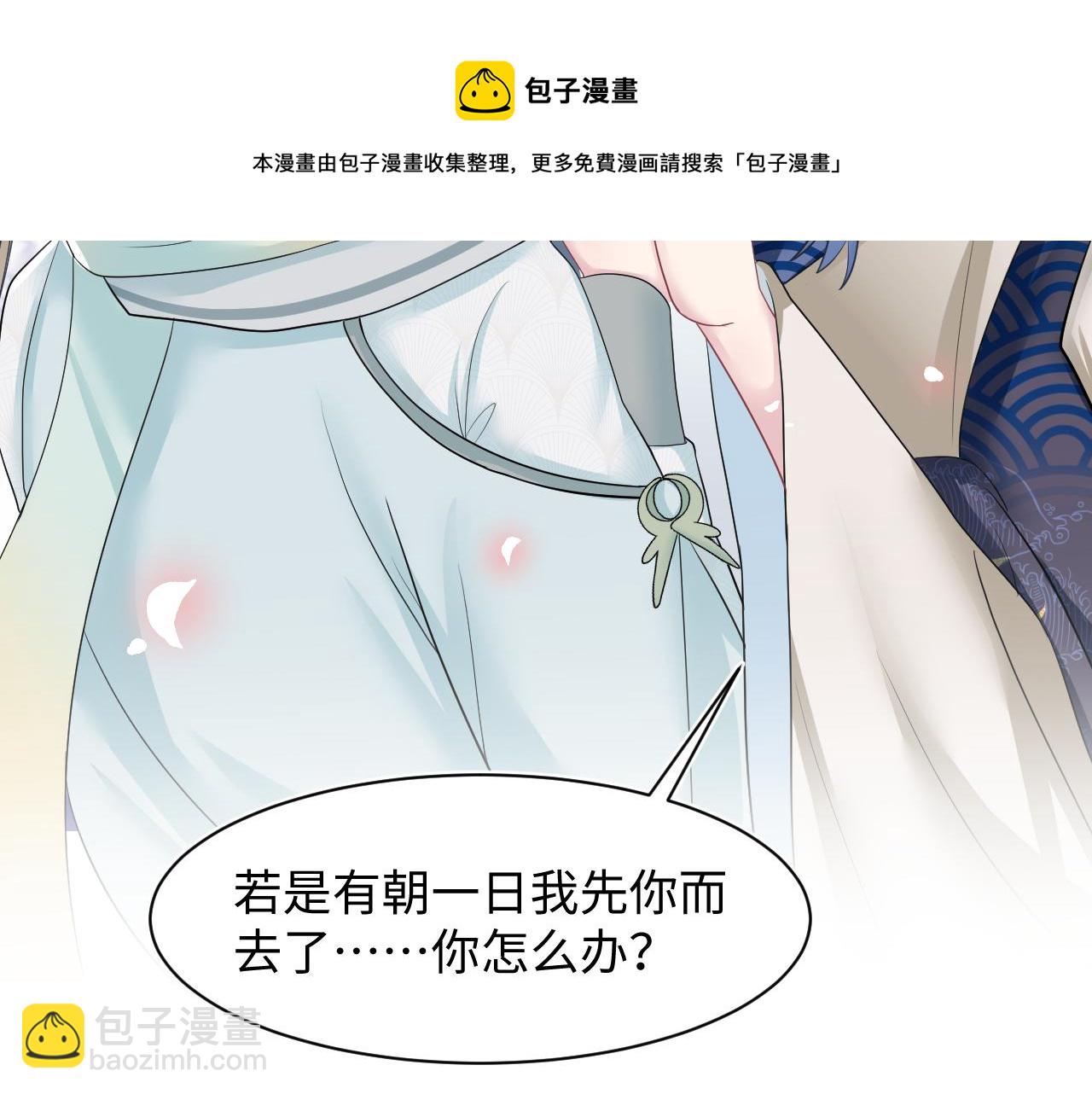 第65 甜蜜蜜的日常84