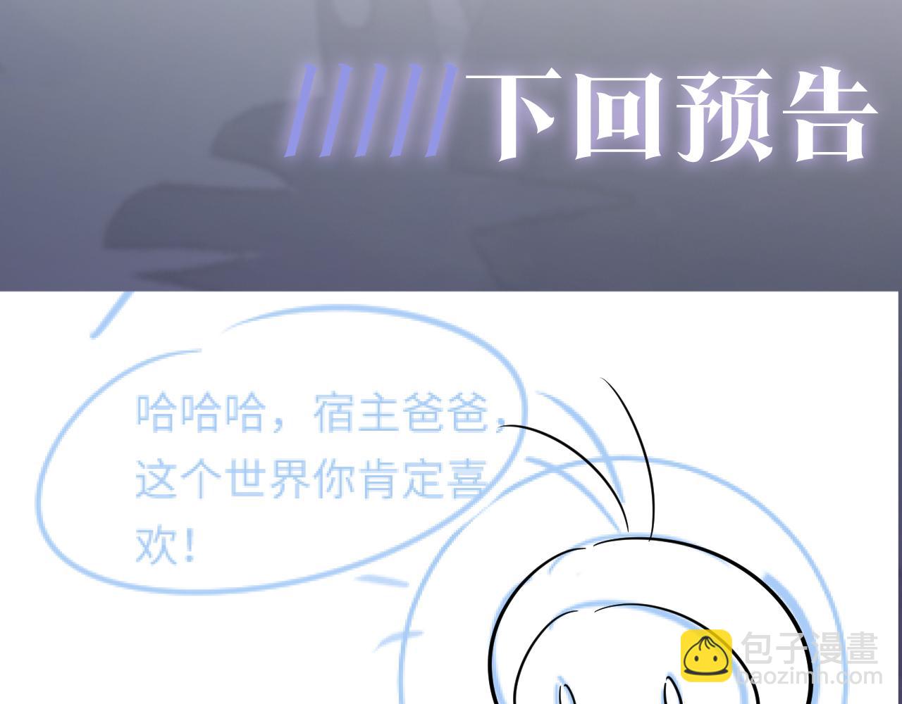 第65 甜蜜蜜的日常86
