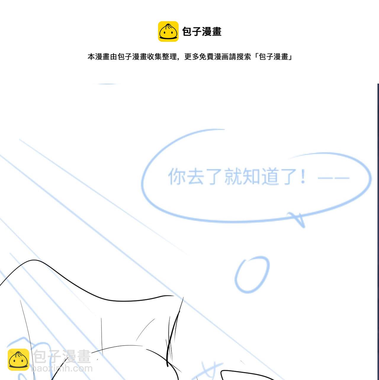 第65 甜蜜蜜的日常88
