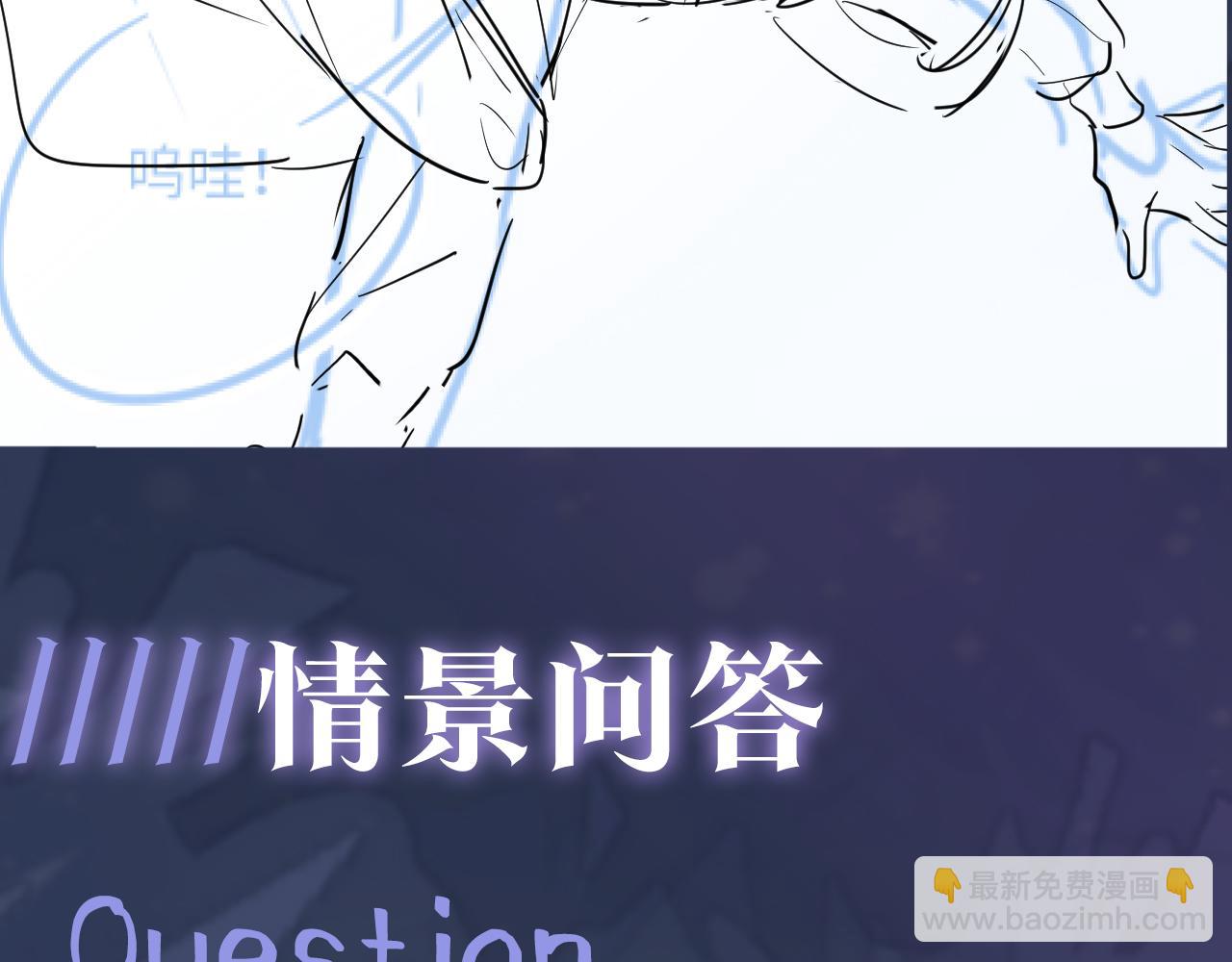 第65 甜蜜蜜的日常90