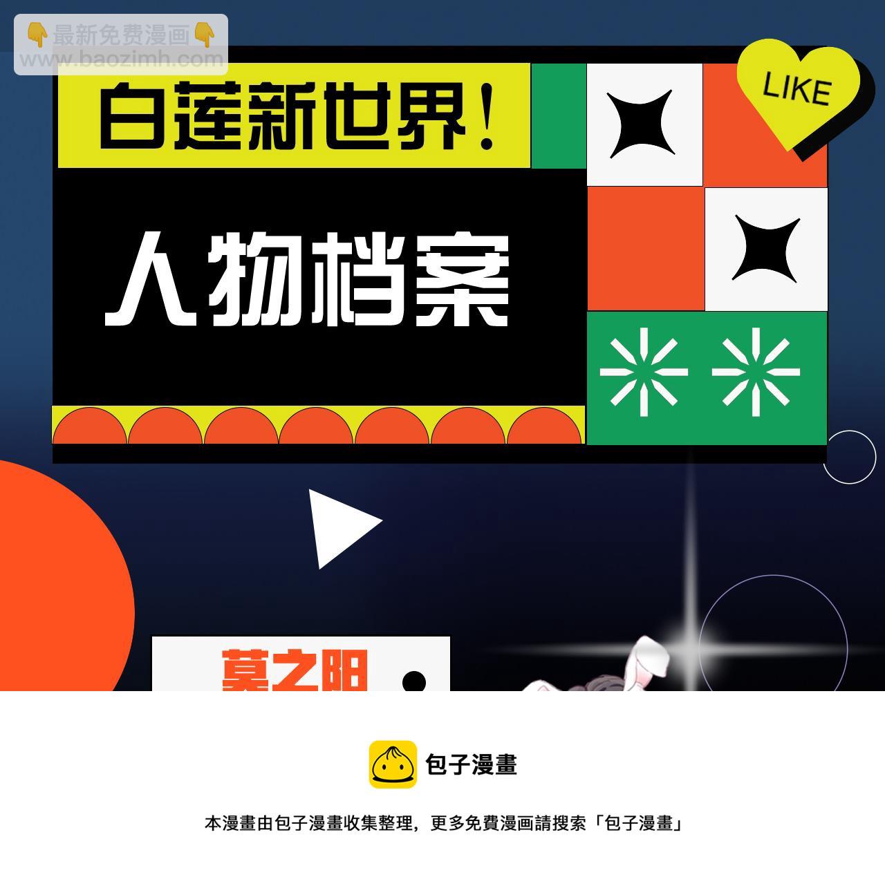 第65 甜蜜蜜的日常96