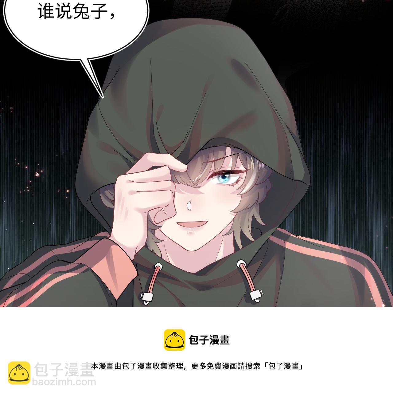 第66话  与君执手白头104