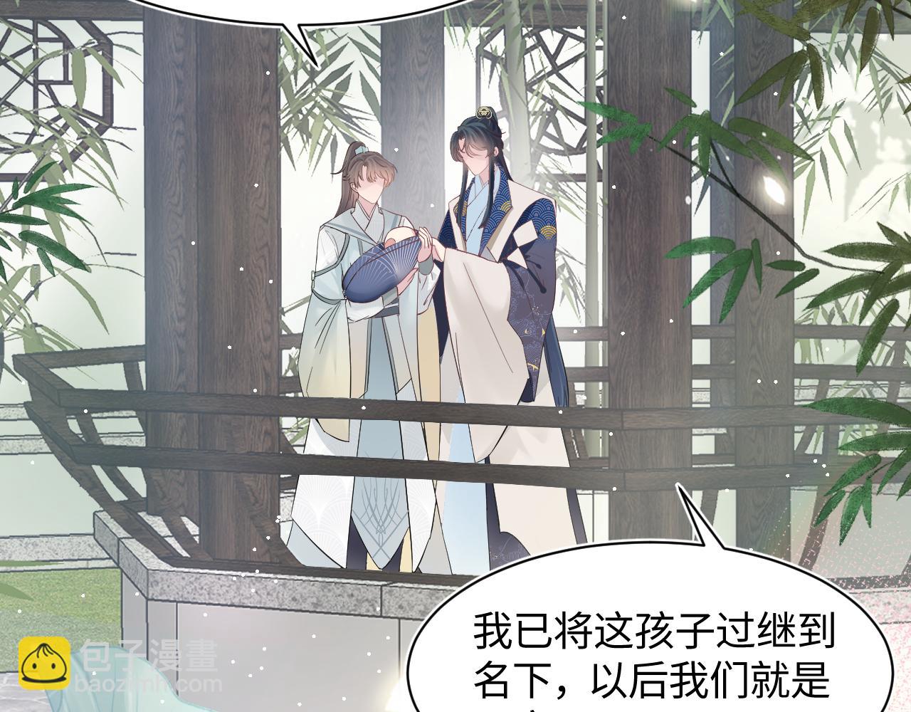 第66话  与君执手白头17