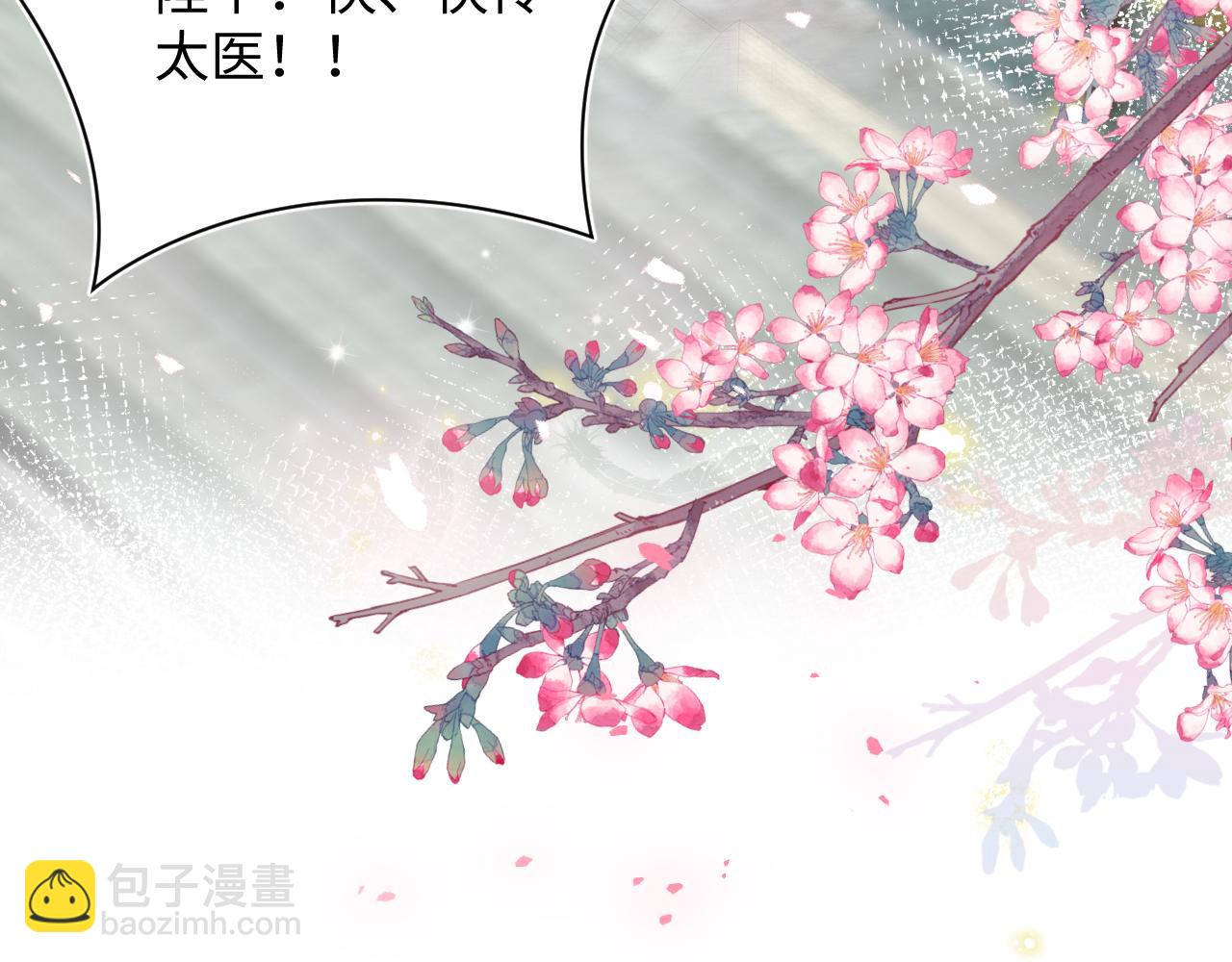 第66话  与君执手白头34