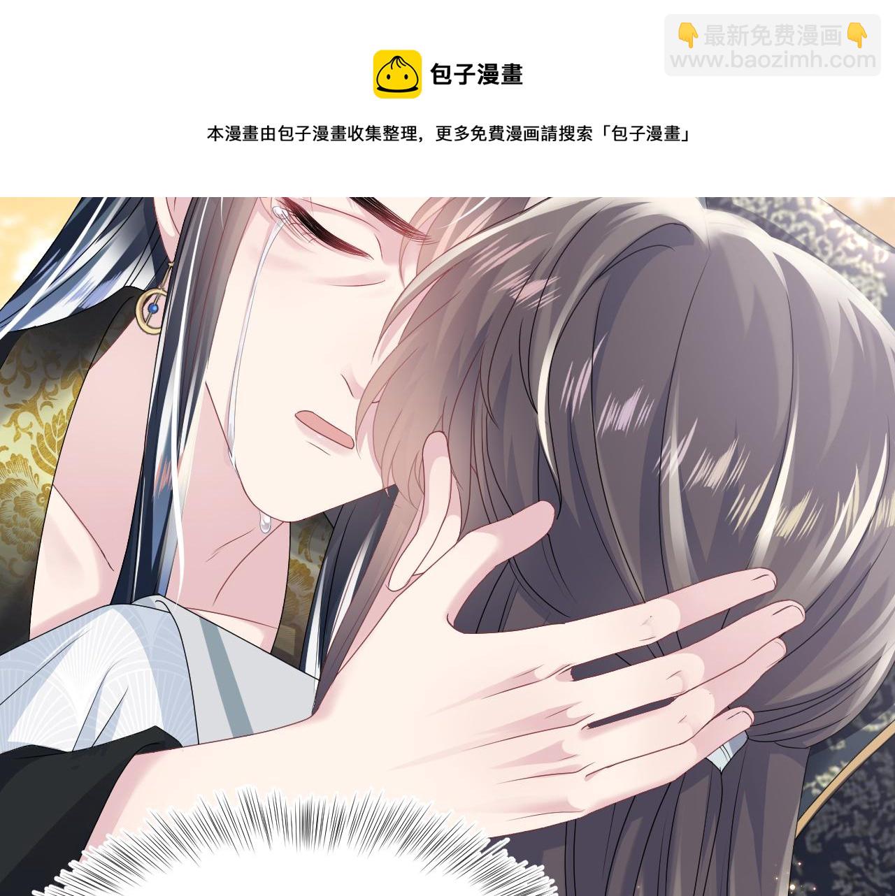 第66话  与君执手白头44