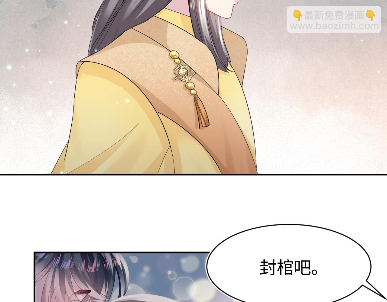 第66话  与君执手白头57