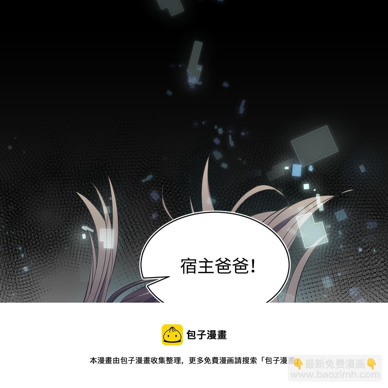 第66话  与君执手白头60